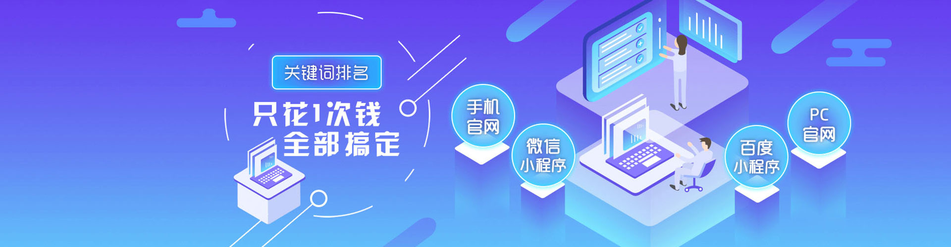 七星关sem服务