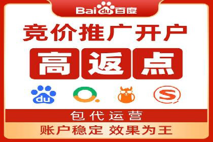 百度竞价广告开户后如何进行数据分析？成功企业案例解读